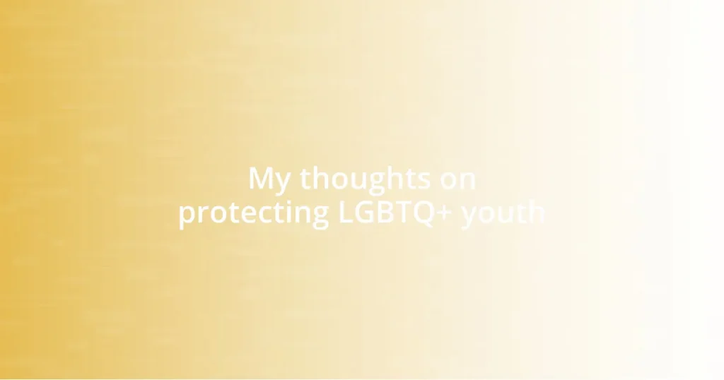 My thoughts on protecting LGBTQ+ youth